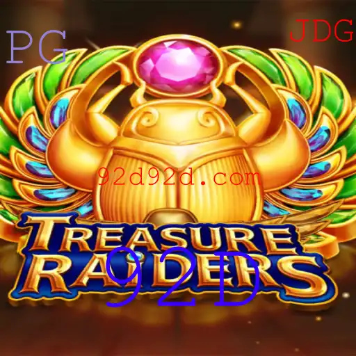 TREASURERAIDERS: O Jogo de Aventura que Está Conquistando o Mundo